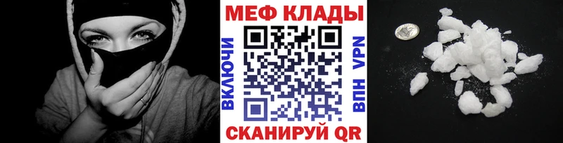 Купить наркотики цена Моздок COCAIN  МЕФ  Alpha-PVP  ГАШ 
