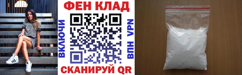 Amphetamine Розовый Моздок