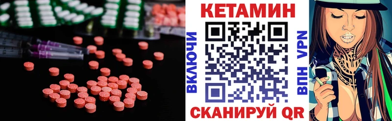 гидра ONION сколько стоит Моздок Кетамин ketamine