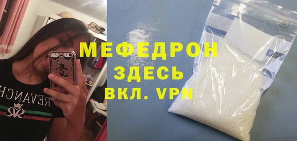 кокаин VHQ Арсеньев