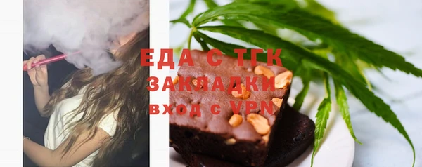 COCAINE Армянск