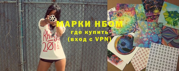 COCAINE Армянск