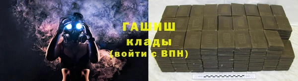 кокаин VHQ Арсеньев