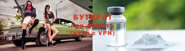дурь Аркадак
