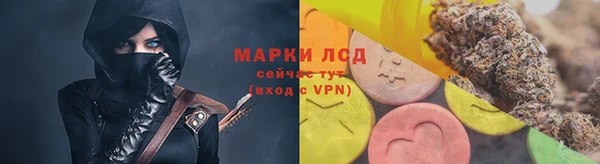 стафф Нязепетровск