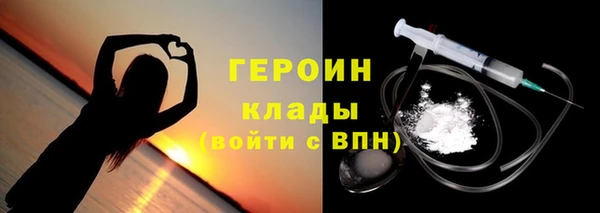COCAINE Армянск