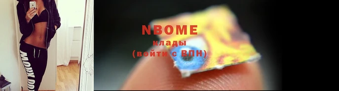 COCAINE Армянск