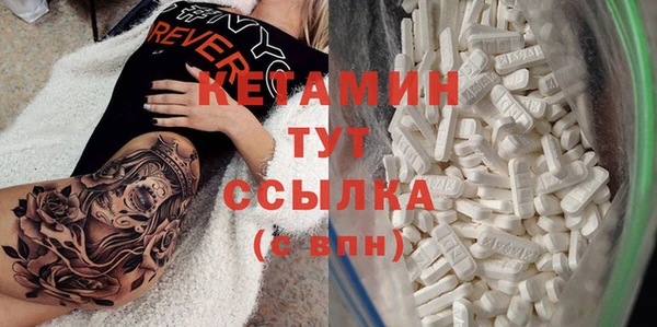 COCAINE Армянск