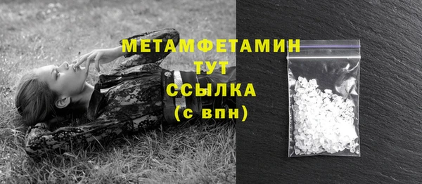 кокаин VHQ Арсеньев