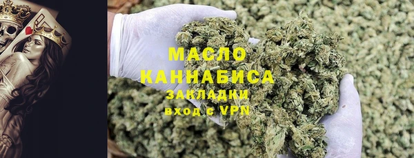 кокаин VHQ Арсеньев