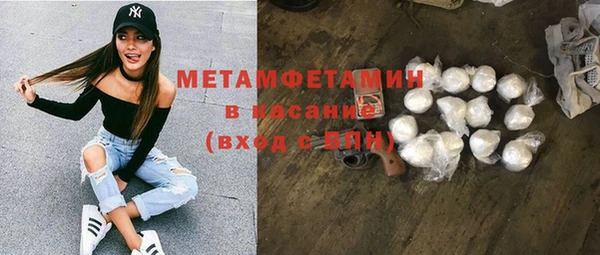 кокаин VHQ Арсеньев