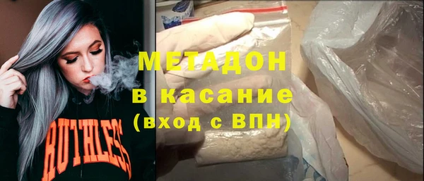 COCAINE Армянск