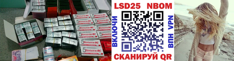 hydra Моздок LSD-25 экстази кислота