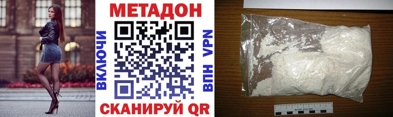 МЕТАДОН VHQ  как найти закладки  Моздок 