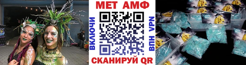 Метамфетамин Methamphetamine  Моздок 