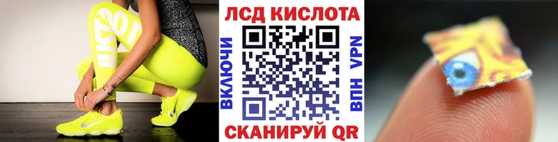 где продают   Моздок  Марки 25I-NBOMe 1500мкг 